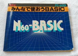 日本電腦與網(wǎng)絡(luò)設(shè)備采購(gòu)指南 新品、二手與計(jì)算機(jī)網(wǎng)絡(luò)工程考量